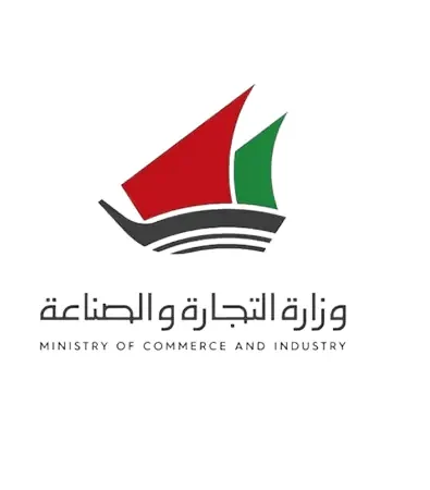 Trademark registration in Kuwait- Logo of the Ministry of Commerce and Industry featuring a stylized red, black, and green sail-like emblem above Arabic text and the English words “Ministry of Commerce and Industry” on a light gray background.